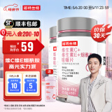 诺特兰德维生素c维生素e烟酰胺咀嚼片复合vcve烟酸多种维生素片女男士成人 3瓶装【送燕窝肽胶原蛋白肽咀嚼片*1】