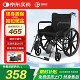 恒倍舒手动轮椅折叠老人轻便旅行手推车可折叠便携式带坐便器老年人家用