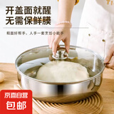 不锈钢和面盆加深揉面盆家用厨房打蛋洗菜发面汤盆汤锅大盆火锅 26cm不锈钢和面盆无盖