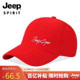 吉普（JEEP）帽子男女士棒球帽时尚潮流四季鸭舌帽防晒遮阳帽休闲百搭太阳帽