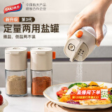 太力控盐罐盐瓶调味罐调料瓶盐糖厨房可计量两用