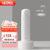 膳魔师（THERMOS）保温杯500ml男女士儿童保冷水杯子母亲节礼物TCOK-500磨砂白