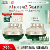 佰草集太极啵啵霜精华霜乳液啵啵面霜50g( 提拉紧致修护淡化细纹)