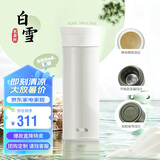 膳魔师（THERMOS）保温杯550ml男女陶瓷内胆泡茶咖啡保冷水杯子毕业礼物TCMV白雪