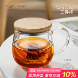 忆壶茶（YIHUTEA） 茶杯玻璃杯茶水分离泡茶杯 带过滤花茶杯 家用耐热装开水杯子 【竹木平盖】茗悦杯400ML
