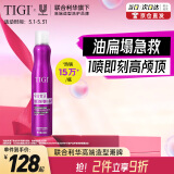 体吉蓬松女王发胶定型喷雾 高颅顶发型 【拯救扁塌平】蓬松喷雾300ml
