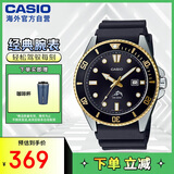 卡西欧（CASIO）剑鱼金水鬼休闲运动男士夜光指针潜水手表 硬核金 MDV-106G-1AVDF