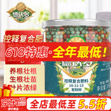 德沃多肥料控释复合肥350g发财树专用园艺绿植金钱树幸福树平安树颗粒花肥料