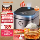 九阳（Joyoung）5升大容量4~5人电饭煲电饭锅八大烹饪菜单大火快煮智能预约微压多功能5L饭煲F510