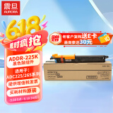 震旦（AURORA）ADDR-225K黑色鼓组件(适用ADC225/265系列机型)ADC225约8万页/ADC265约10万页