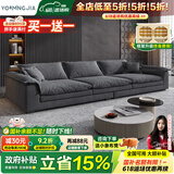 优铭家（YouMingJia） 沙发 北欧布艺沙发科技布超大坐深沙发现代简约大小户型客厅沙发 五人位3.6米 （升级乳胶坐垫） 麂皮绒磨砂布面料/1.0m宽
