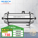净邦 全屋净水器家用商用大流量中央净水机别墅楼房自来水井水总管道前置不锈钢过滤器 3.5吨/H大通量