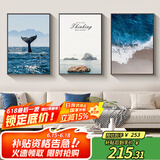 好久不见客厅装饰画现代简约沙发背景墙挂画大海风景三联壁画