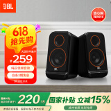 JBL PS3500 电脑音箱【国家补贴】桌面游戏立体声无线蓝牙 多媒体低音炮台式家庭客厅电视手机音响
