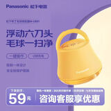 松下（Panasonic）毛球修剪器去毛球神器家用衣服除毛器充电式剃毛器毛衣去球器【六刀头】小体积NI-LR001-T