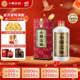 小糊涂仙（普仙）浓香型白酒 52度 250ml 单瓶装 宴请送礼