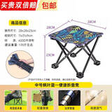 米客喵户外折叠椅露营椅子小马扎折叠凳子美术写生椅便携式超轻钓鱼板凳 小马扎-树叶彩色*1把