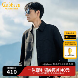 卡宾（CABBEEN）【十字纹提花】刺绣夹克男2024秋季新款翻领外套时尚高级黑白 煤黑色01 XL /180/52