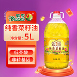 滇雪纯香菜籽油5L轻油烟食用油5升装 非转基因低芥酸物理压榨云南高原