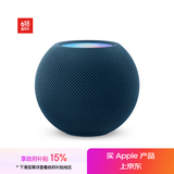 Apple/苹果 HomePod mini 智能音响/音箱 蓝牙音响/音箱 智能家居 蓝色 适用iPhone/iPad