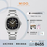 美度（MIDO）瑞士手表 舵手系列 TV款 长动能 商务休闲 机械钢带男表