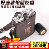 斯涅克（SNAKER） 酒壶304不锈钢随身扁酒瓶铁酒具便携 式不绣钢1一7斤装白酒户外 3斤 油壶款  1酒漏4酒杯 1.5L
