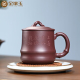 金镶玉 国工许建平手工 宜兴原矿紫砂杯家用陶瓷茶杯茶缸功夫茶具礼盒装 许建平上善若水竹节杯