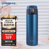 虎牌（TIGER）保温杯一键开启弹盖水杯520礼物MMJ-A48C-AM蓝莓冰沙480ml