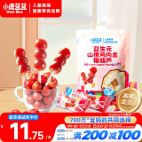 小鹿蓝蓝 山楂鸡内金糖葫芦益生元儿童零食宝宝零食葫芦山楂棒棒糖 95g