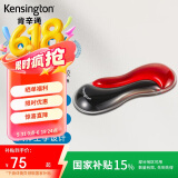 肯辛通（Kensington）腕托 鼠标垫护腕 双色凝胶防滑 手腕垫 鼠标手托垫 人体工学手托 家用办公游戏 红黑K62440