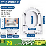 苏泊尔马桶盖加厚通用U型坐便器盖子马桶垫圈老式马桶静音缓降耐压快拆 1秒快拆-大方U型加厚抗断缓降