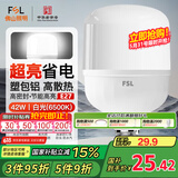 FSL佛山照明大功率LED灯泡42W节能灯具E27螺口6500K白光柱形
