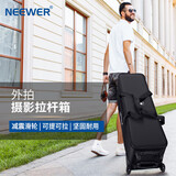 纽尔（NEEWER）大容量摄影器材拉杆箱包 手提双滑轮旅行外拍补光灯闪光灯三脚架灯架支架套装箱包影棚摄影器材包