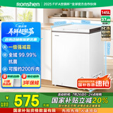 容声（Ronshen）145升减霜小冰柜家用冷藏冷冻转换卧式冷柜一级能效节能省电母乳小冰箱BD/BC-145ZMSMB国家补贴