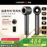 LANSAM零速电吹风机家用理发店发廊专用负离子护发大功率大风力吹头发风筒不伤发高速速干 青春版-薄岩灰