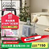 JOSEPH JOSEPH厨房清洁工具刀叉勺收纳盒置物架储物架 灰绿色小号 851649