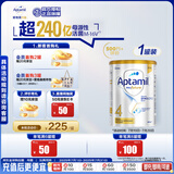 爱他美（Aptamil）白金澳洲版 儿童配方奶粉 4段(36个月以上) 900g