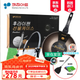 Kitchenart韩国原装进口麦饭石燃气灶不粘炒锅家用无油烟轻便平底加深不粘锅 原装进口炒锅+锅盖 【套盒】 30cm