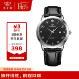 天王（TIAN WANG）手表男 沧海系列皮带石英男表学生情侣表黑色GS3886S/D-B-A