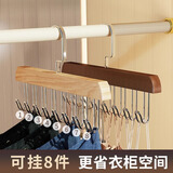 百草园木质衣架多功能内衣收纳晾衣架吊带衣架实木挂钩无痕儿童衣架衣挂