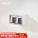 ecoco意可可调料盒密封调料瓶厨房放盐调味罐家用装盐罐盐盒调料器皿调味品盒 高雅灰-双杯