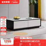 全友家居 茶几小户型岩板茶台现代简约客厅储物收纳茶桌子家具