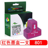 星朋适用 惠普HP801墨盒HP Photosmart C6288 C7188 C7288 C8188 D6168 D7168 D7268 D7368 D7468墨盒油墨水盒 801墨盒红色