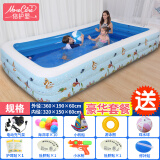 倍护婴（more care） 儿童游泳池长方形加厚超大充气婴儿游泳桶家用宝宝洗澡盆戏水池 加厚三环3.6米【360*190*60CM】