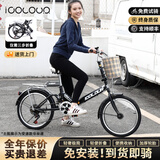 ICOLOUR折叠自行车成人男女超轻便携单车变速减震通勤代步车后备箱免安装 【免安装】顶配版单速-时尚黑 20寸【适合身高：140-170cm】