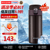 虎牌（TIGER）保温杯节日礼品弹盖保冷杯车载杯MMJ-A361-TC咖啡色360ML 