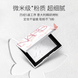 NARS流光美肌轻透蜜粉饼 透明色9g（2025蝴蝶效应限定）