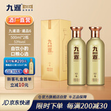九暹暹品6酱香型53度白酒高粱大曲坤沙贵州窖藏老酒宴请口粮酒送礼 53度 500mL 2瓶 【双瓶送礼】