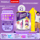 雅培【新升级】小安素 保儿加营素 儿童成长奶粉1-3岁 850g 香草味