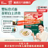 英氏（Engnice）【宝宝面条专区】婴幼儿有机面条辅食儿童意面碎碎面蝴蝶面 5阶意式螺旋面三文鱼胡萝卜210g